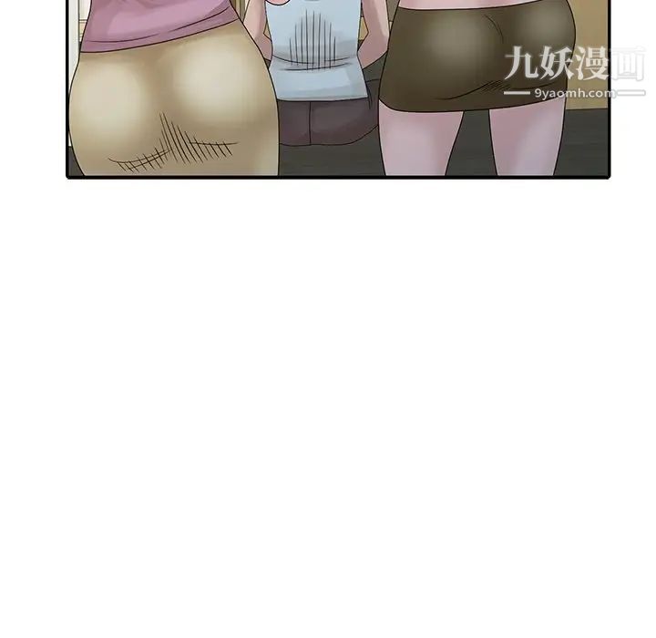 姐姐的秘密第26话