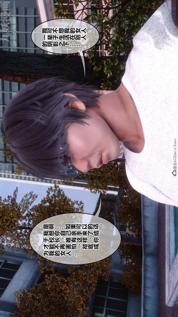 [3D]秘密第45章-01话