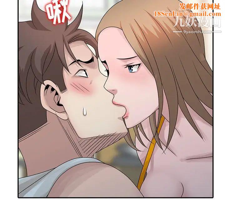 姐姐的秘密第26话