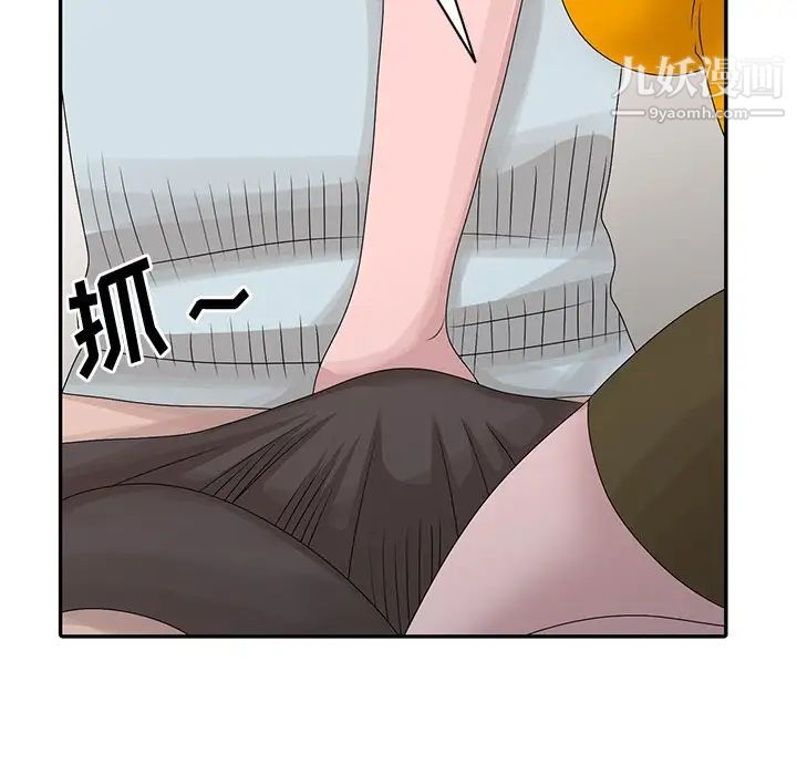 姐姐的秘密第26话