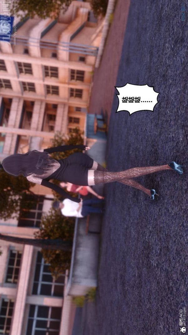 [3D]秘密第45章-01话