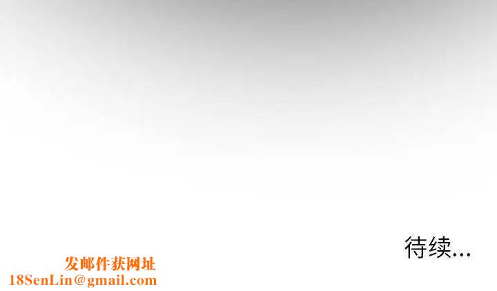 女人的战争第3话