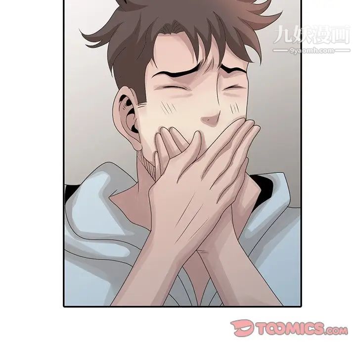 姐姐的秘密第26话