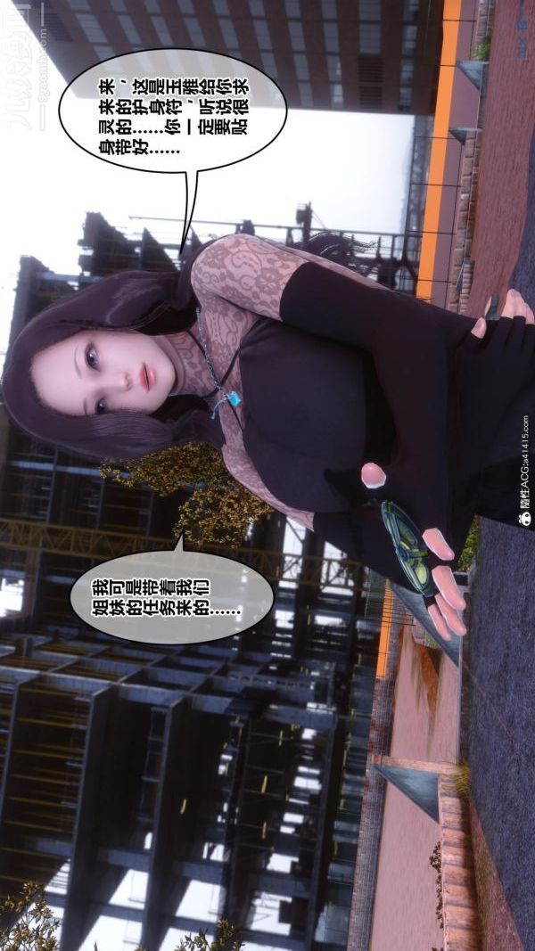 [3D]秘密第45章-01话