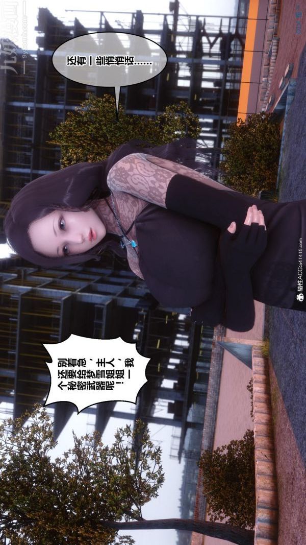 [3D]秘密第45章-01话