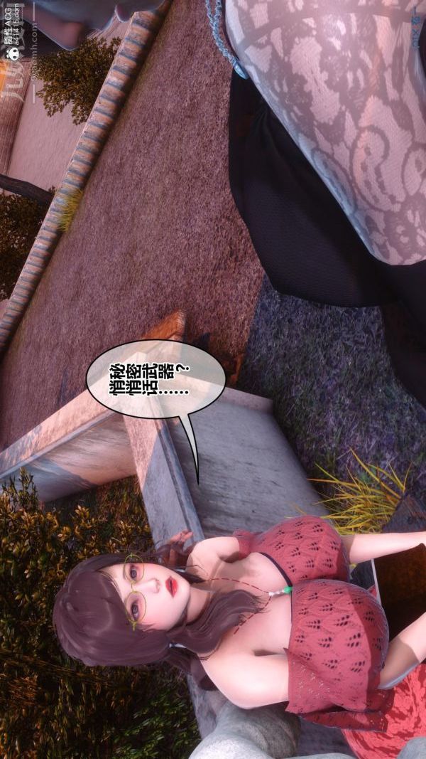 [3D]秘密第45章-01话