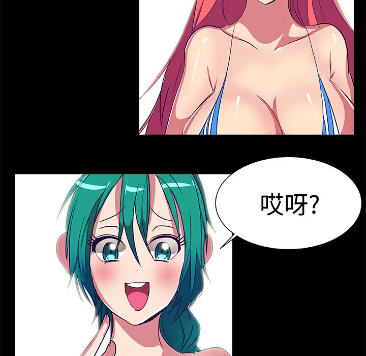 成人竞技场第7话