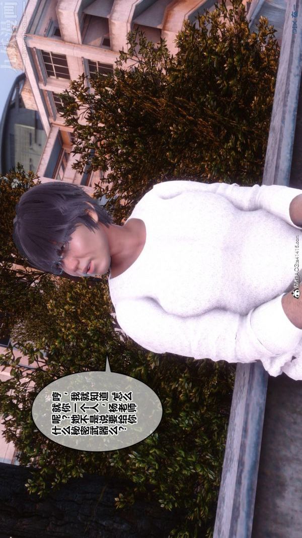 [3D]秘密第45章-02话