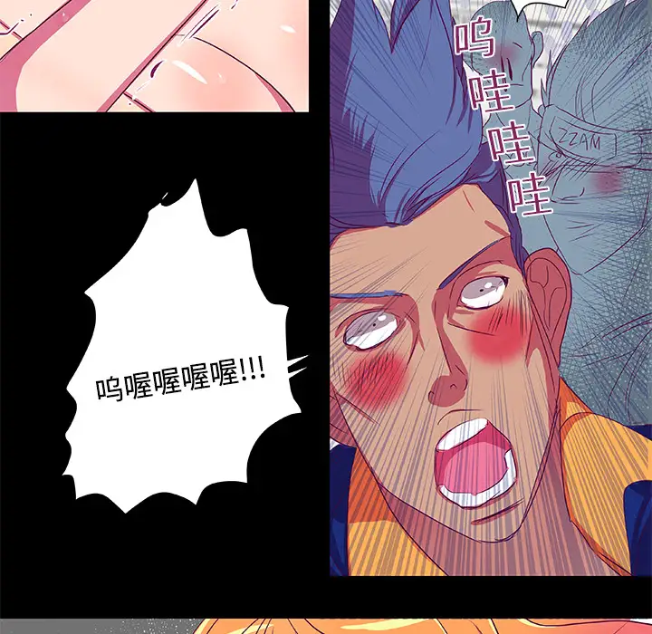 成人竞技场第7话