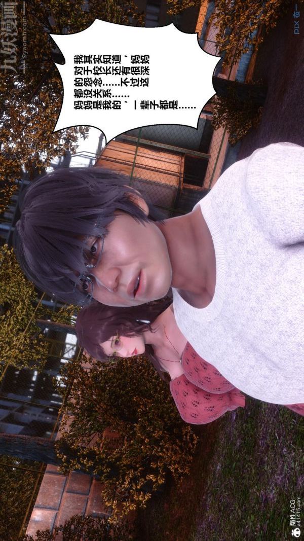 [3D]秘密第45章-02话