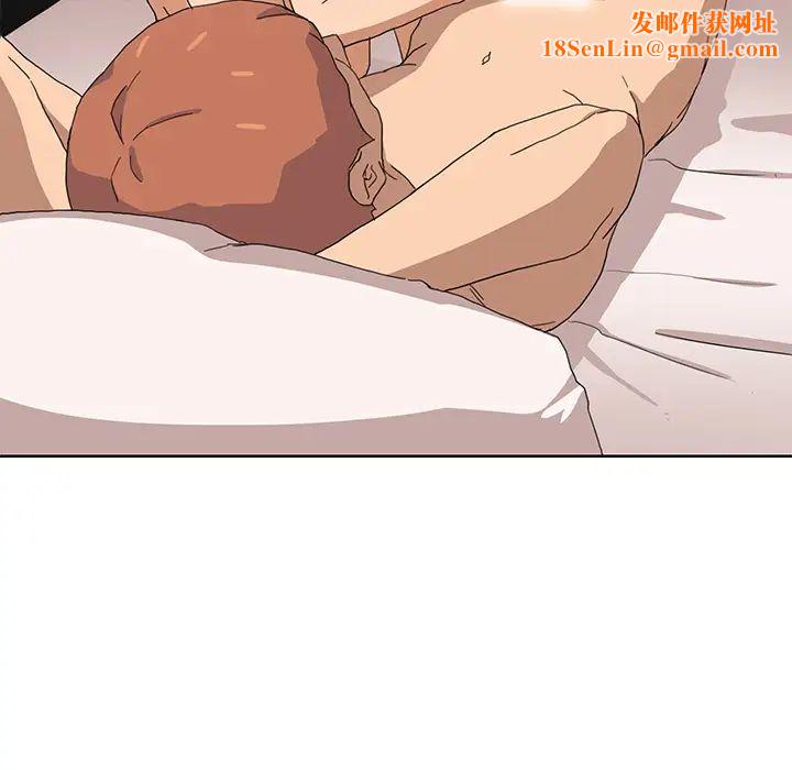 继母第8话