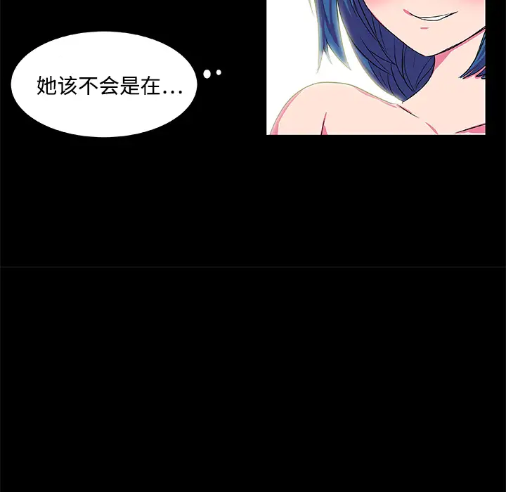 成人竞技场第7话