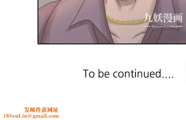 姐姐的秘密第26话