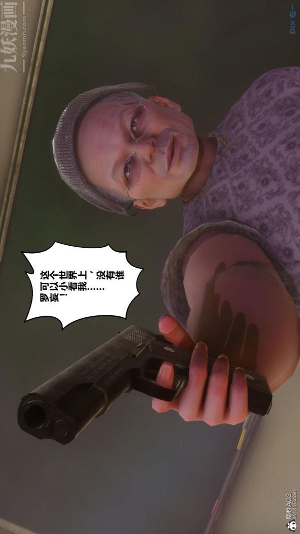 [3D]秘密第45章-02话