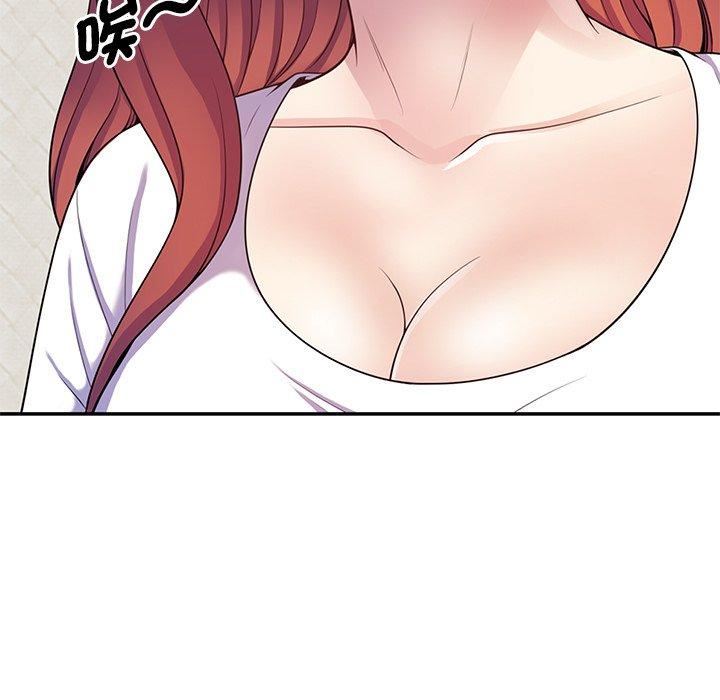 别叫我老师第9话