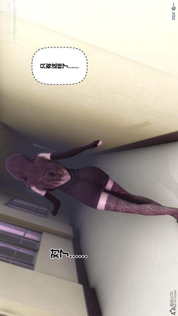 [3D]秘密第45章-02话