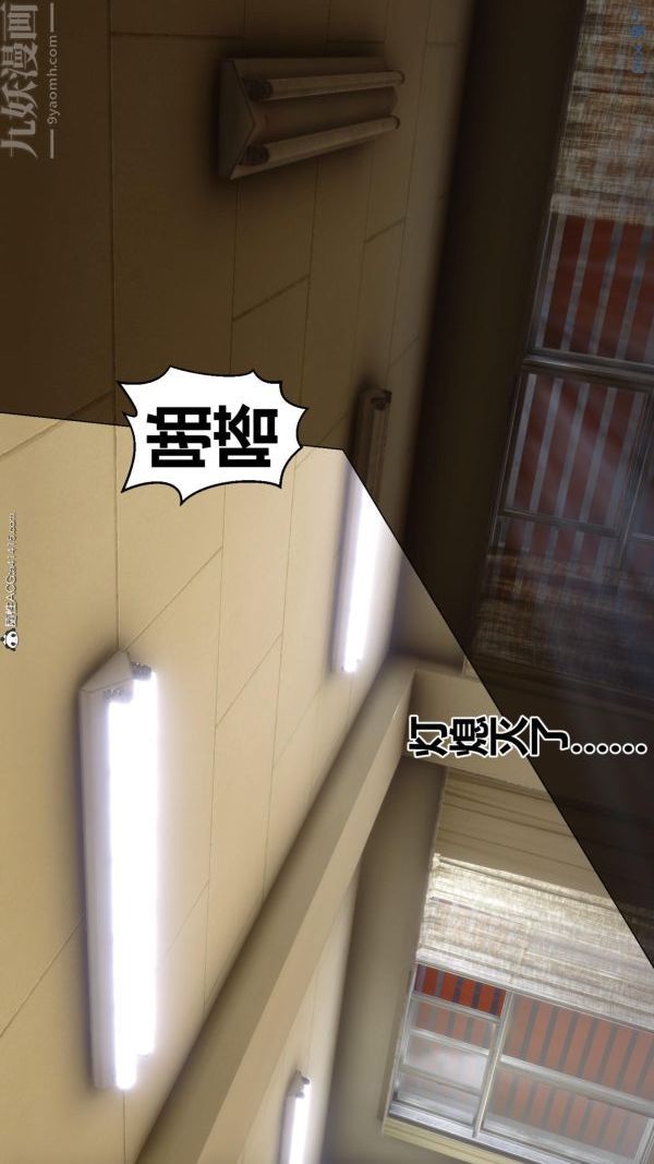 [3D]秘密第45章-02话