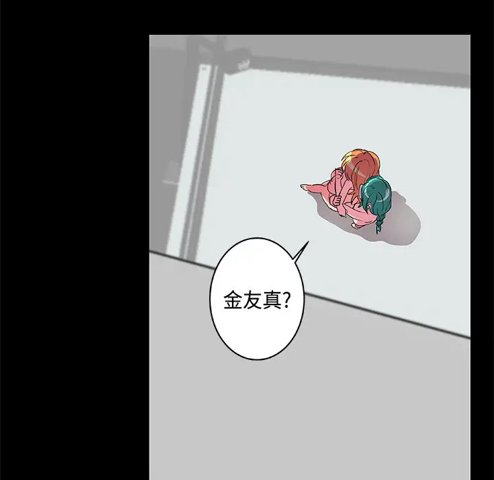 成人竞技场第8话