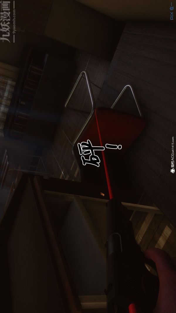 [3D]秘密第45章-02话