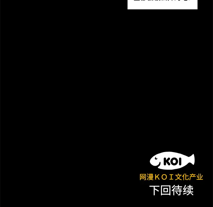 成人竞技场第8话