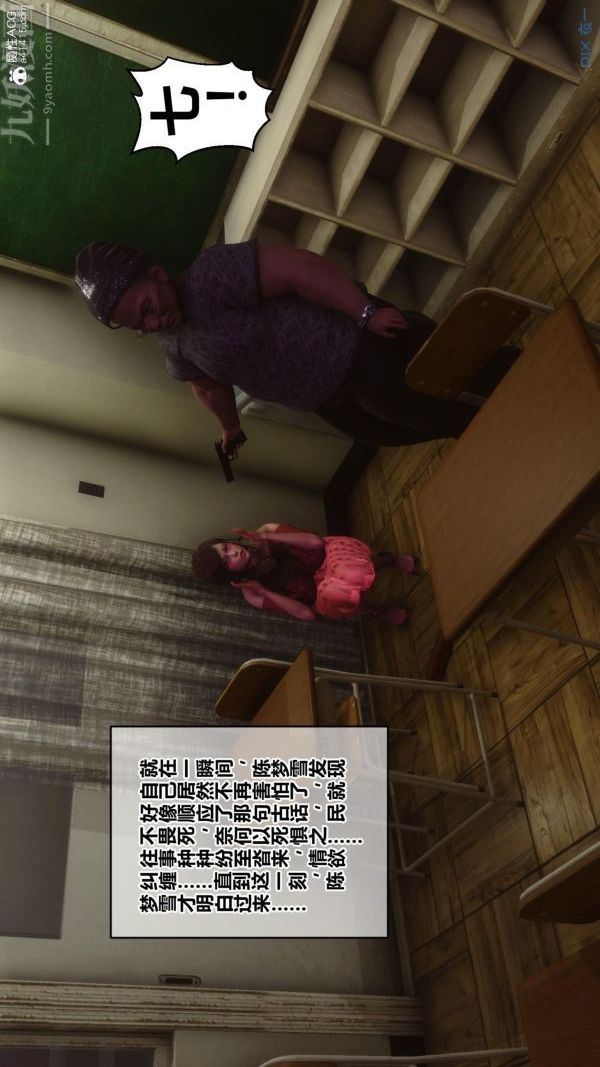 [3D]秘密第45章-02话