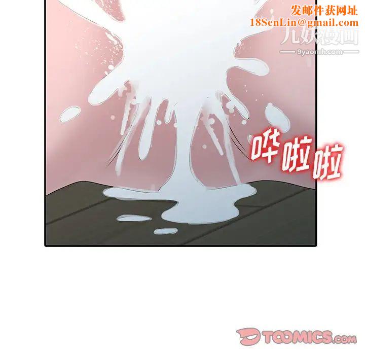 姐姐的秘密第27话