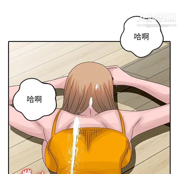 姐姐的秘密第27话