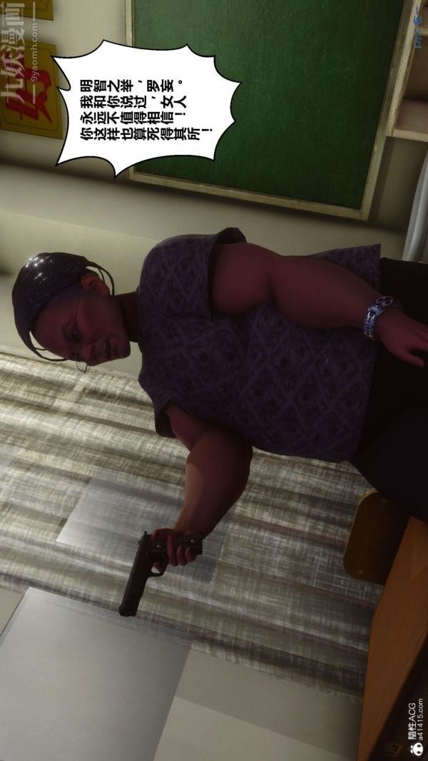 [3D]秘密第45章-02话