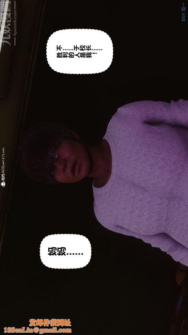 [3D]秘密第45章-02话