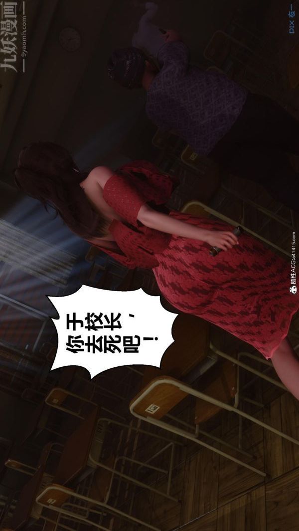 [3D]秘密第45章-03话