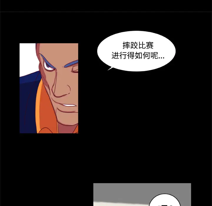 成人竞技场第9话