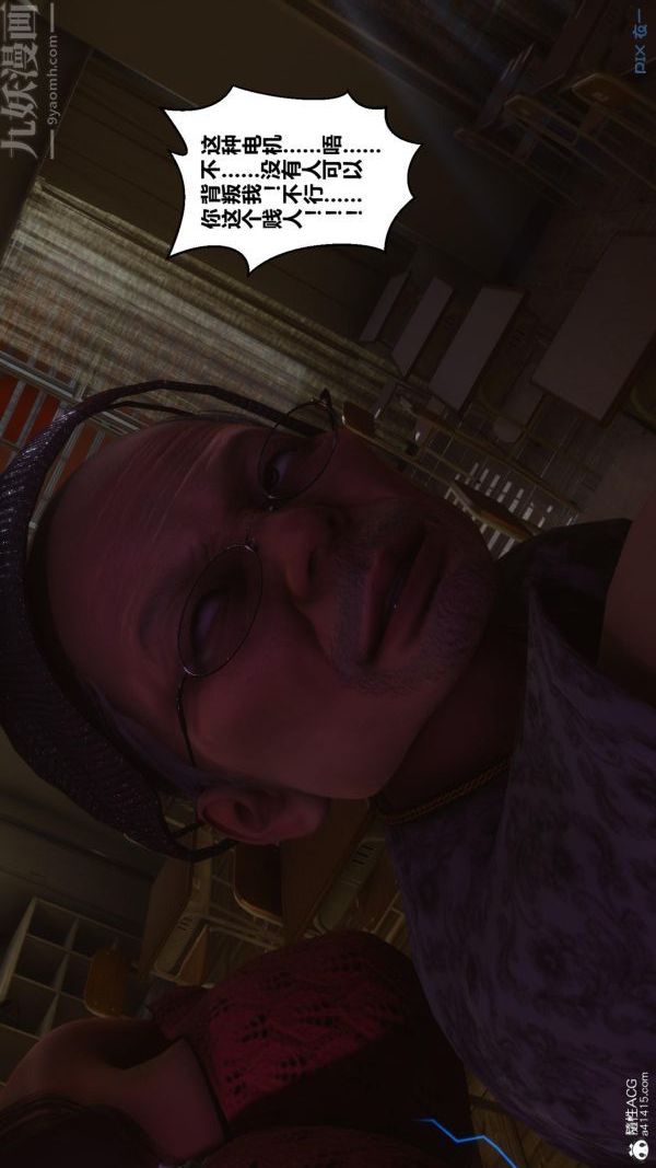 [3D]秘密第45章-03话