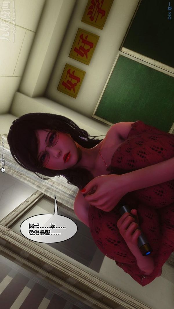 [3D]秘密第45章-03话