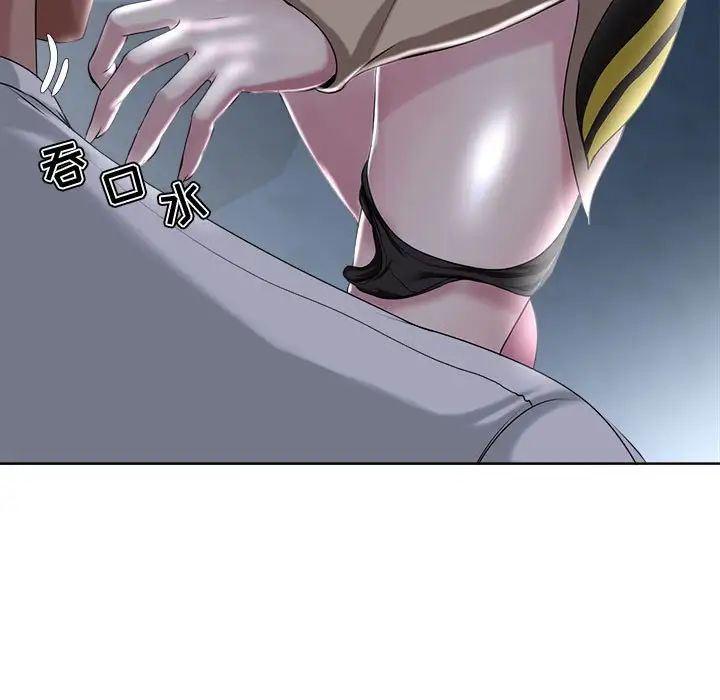 女人的战争第5话