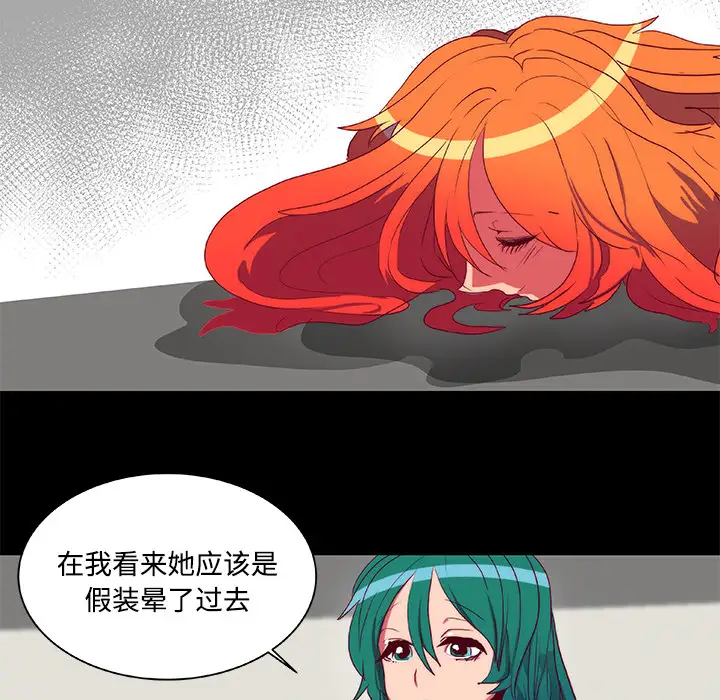 成人竞技场第10话