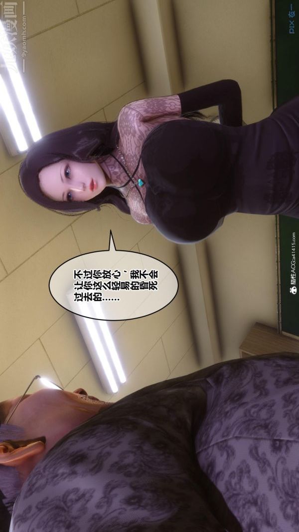 [3D]秘密第45章-03话