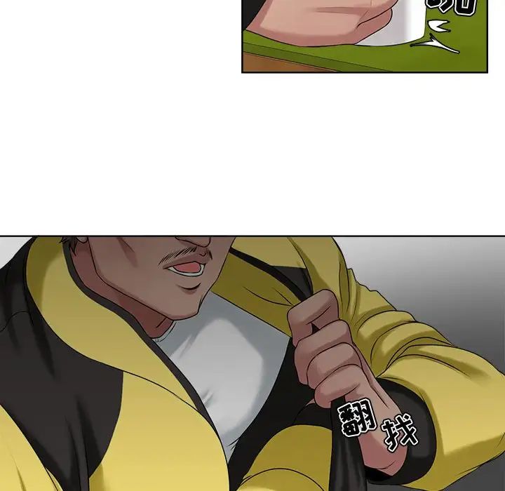 女人的战争第5话