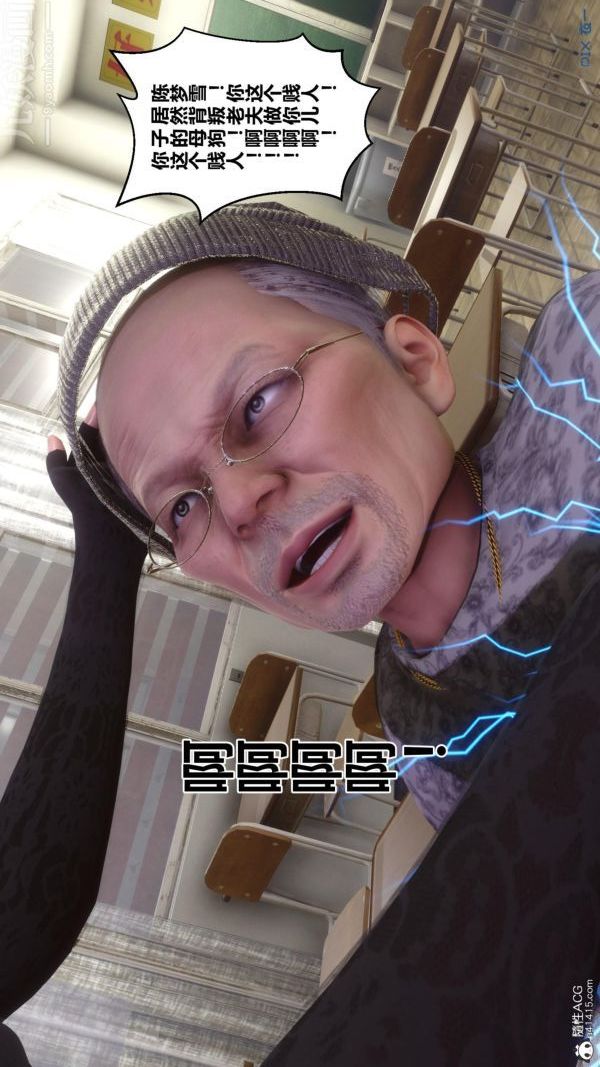 [3D]秘密第45章-03话