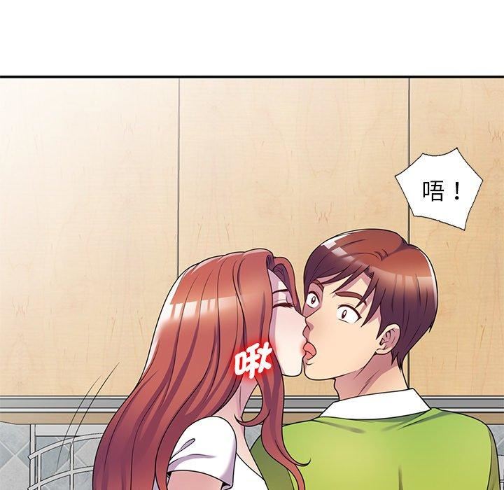 别叫我老师第10话