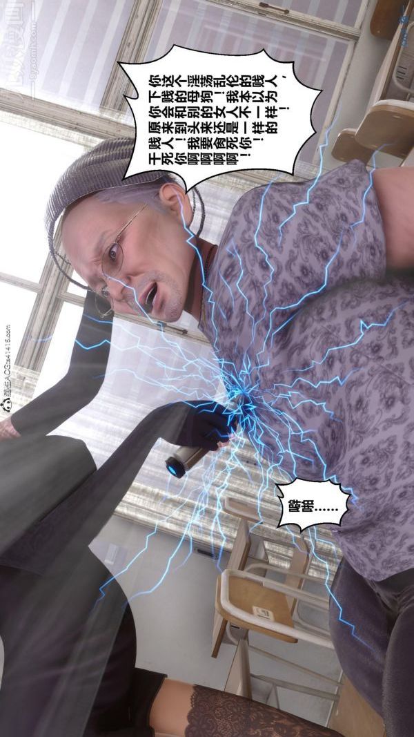 [3D]秘密第45章-03话