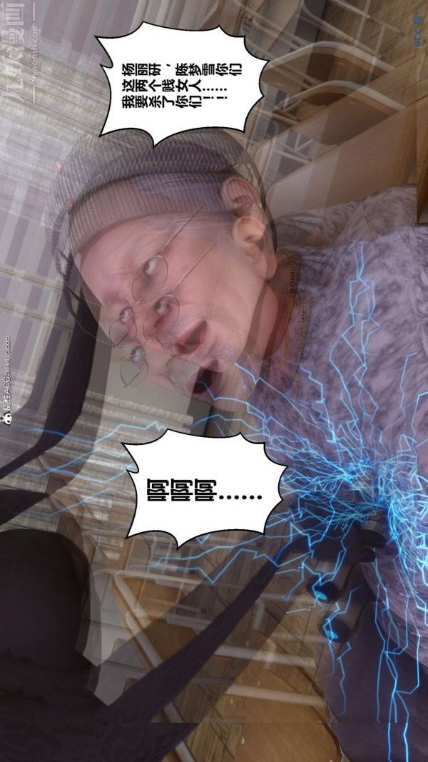 [3D]秘密第45章-03话