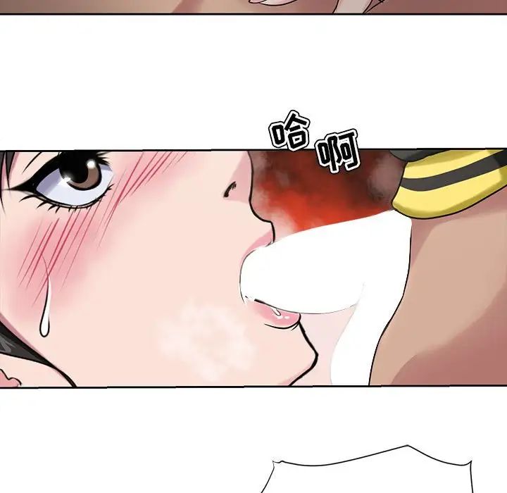 女人的战争第6话