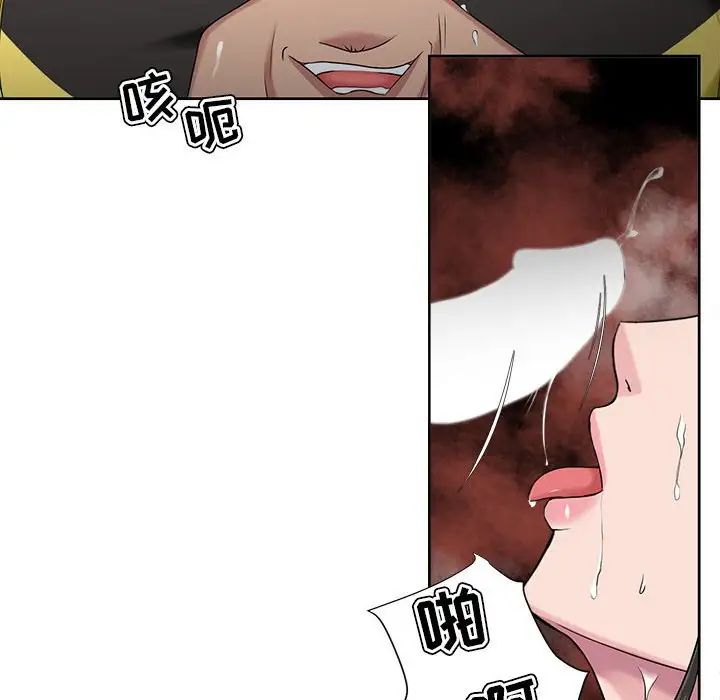 女人的战争第6话