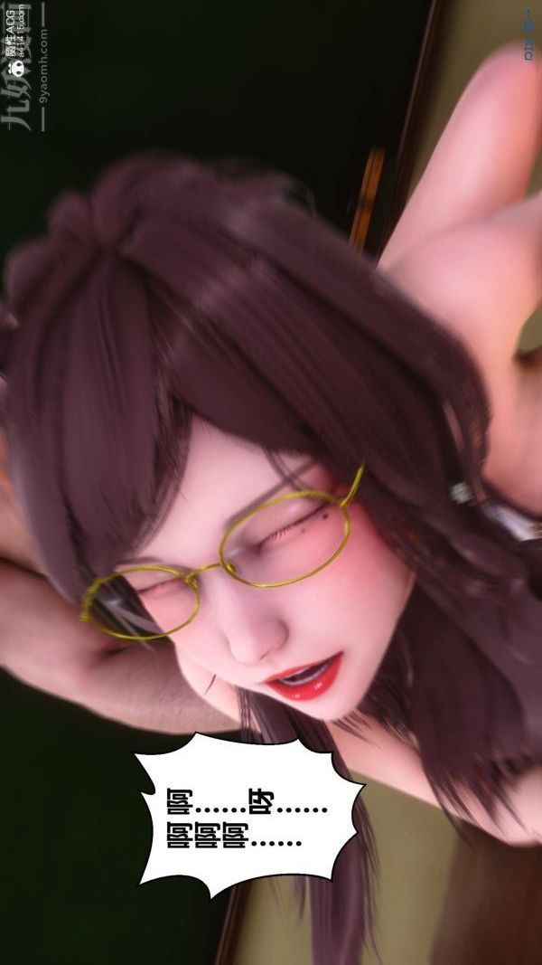 [3D]秘密第45章-03话