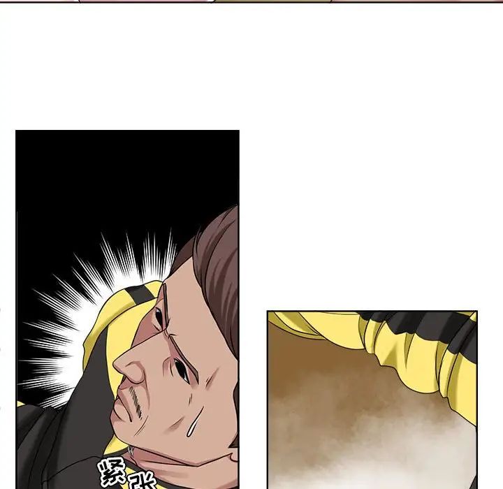 女人的战争第6话