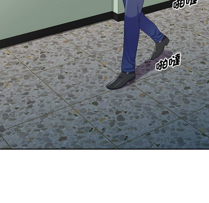 别叫我老师第10话