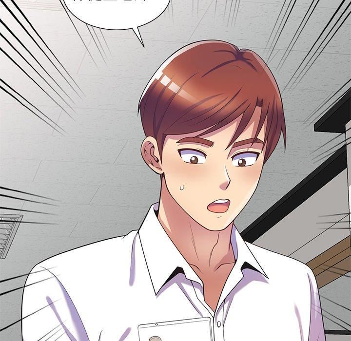 别叫我老师第10话