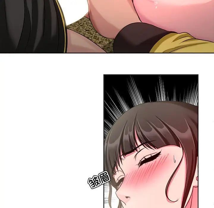 女人的战争第7话