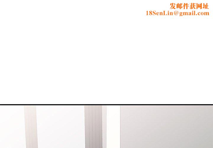 别叫我老师第11话