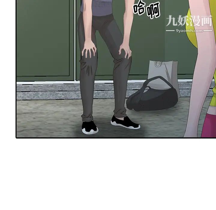 姐姐的秘密第28话